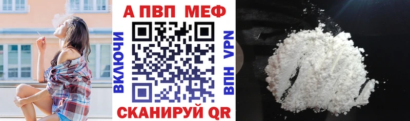 А ПВП мука  Купить где  Урюпинск 