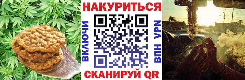 Cannafood марихуана Урюпинск
