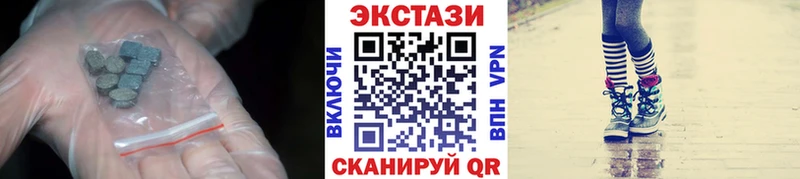 Экстази Philipp Plein  Купить закладки  Урюпинск 