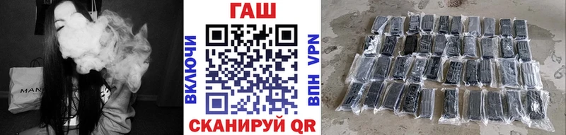 ГАШ индика сатива  Купить  Урюпинск 