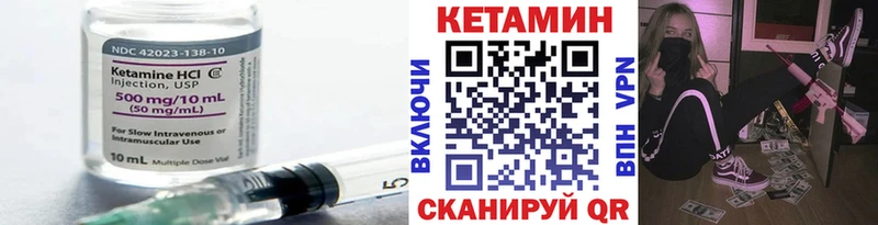 Купить  Урюпинск  Кетамин ketamine 
