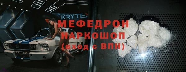 амфетамин Дмитриев