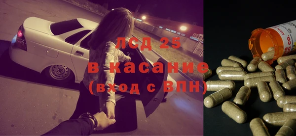 прущий лед Дмитров
