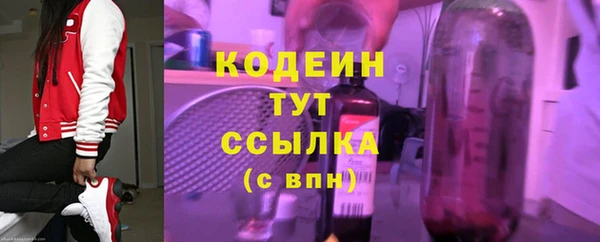 амфетамин Дмитриев