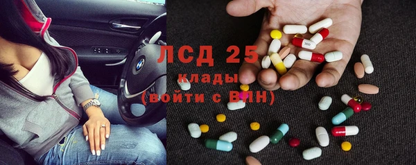 амфетамин Дмитриев