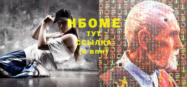 прущий лед Дмитров
