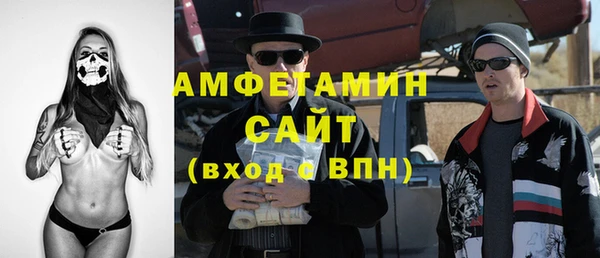 амфетамин Дмитриев