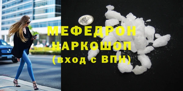 амфетамин Дмитриев