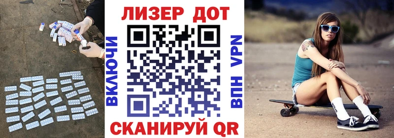 Лсд 25 экстази кислота  Купить  Урюпинск 