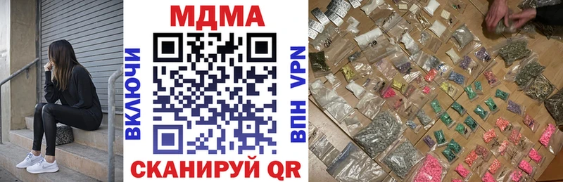 МДМА Molly Купить закладки Урюпинск