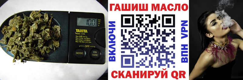 Купить закладки  Урюпинск  ТГК гашишное масло 