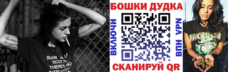 Купить  Урюпинск  Канабис Ganja 